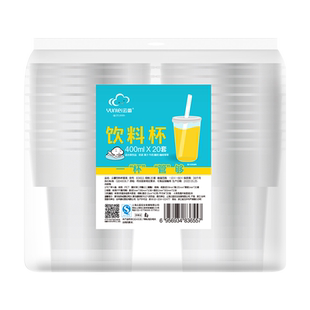 云蕾一次性带盖饮料杯奶茶杯子双皮奶咖啡生椰拿铁打包