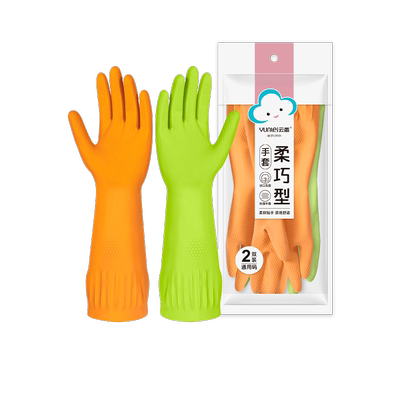 云蕾耐用家务手套2双洗碗手套