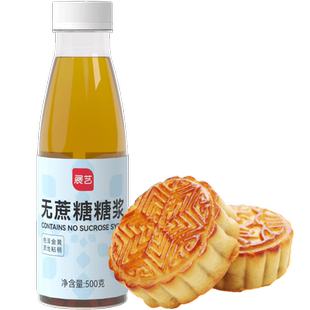 展艺无蔗糖广式月饼转化糖浆水饴麦芽糖糯米船奶茶店中秋烘焙原料