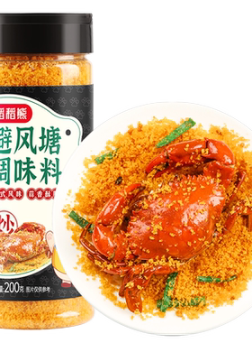稻稻熊港式虾蟹避风塘调味料200g