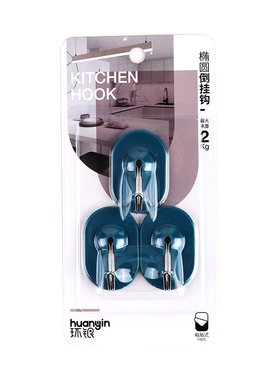 环银 椭圆倒挂钩HY-142004   36*54*24mm