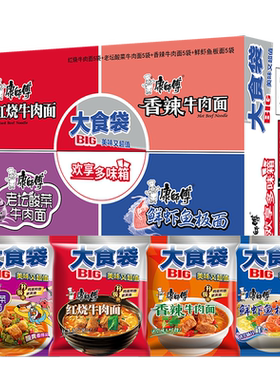 康师傅大食袋方便面
