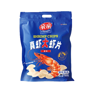亲亲真虾大虾片原味160g膨化食品小吃点心休闲儿童零食薯片