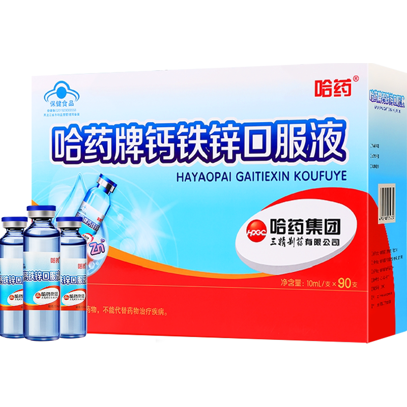 ��ҩ��������п����п�ڷ�Һ90֧    120.89Ԫ