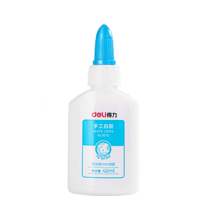 得力白胶手工胶水学生用文具用品液体乳胶diy儿童安全无毒可水洗