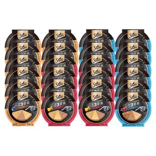 希宝三重奏猫罐头餐盒主食营养猫零食湿粮【效期至2026.8.28】