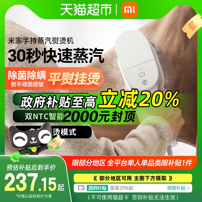 Ҳ15%С׼ֳֹ̻ѹٶ̻265.05Ԫ(88VIP 95)