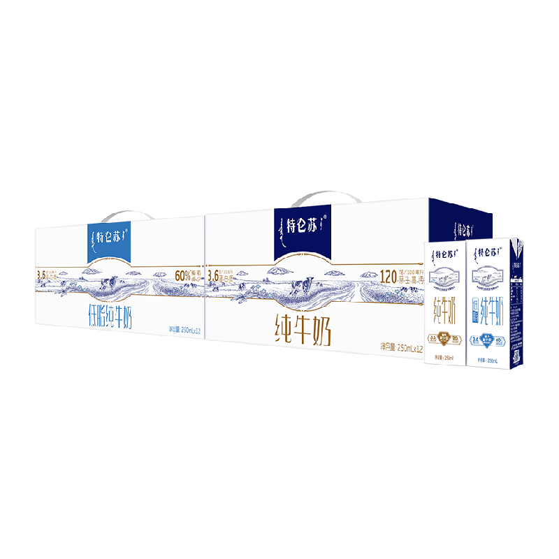 特仑苏全脂低脂纯牛奶24盒组合装