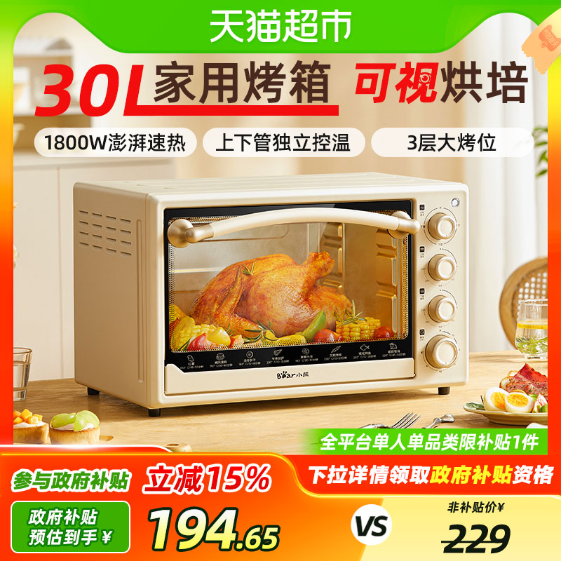 40L¹ܶ¡ Сܵ翾ôר219Ԫ