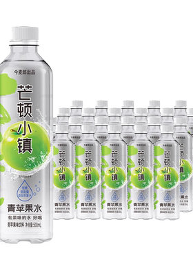 今麦郎青苹果果汁低糖饮料24瓶