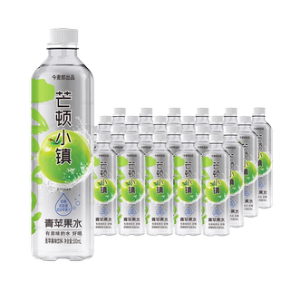 【送货上门】今麦郎芒顿青苹果汁水500ml*24瓶风味饮料低糖香甜