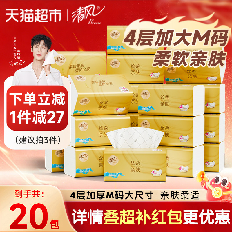 //img.alicdn.com/bao/uploaded/i2/725677994/O1CN01I8CkQrVlewI1chua_!!4611686018427385770-0-item_pic.jpg