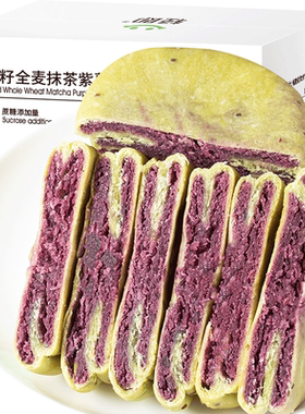 轻即低糖奇亚籽抹茶紫薯芋泥饼