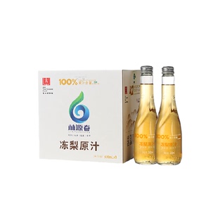林源春冻梨汁100%东北冻梨汁NFC果汁原汁纯果汁300ml*9瓶