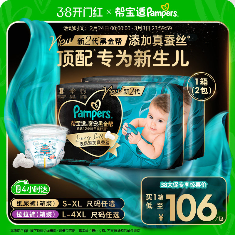 凑单可退 - 线报酷