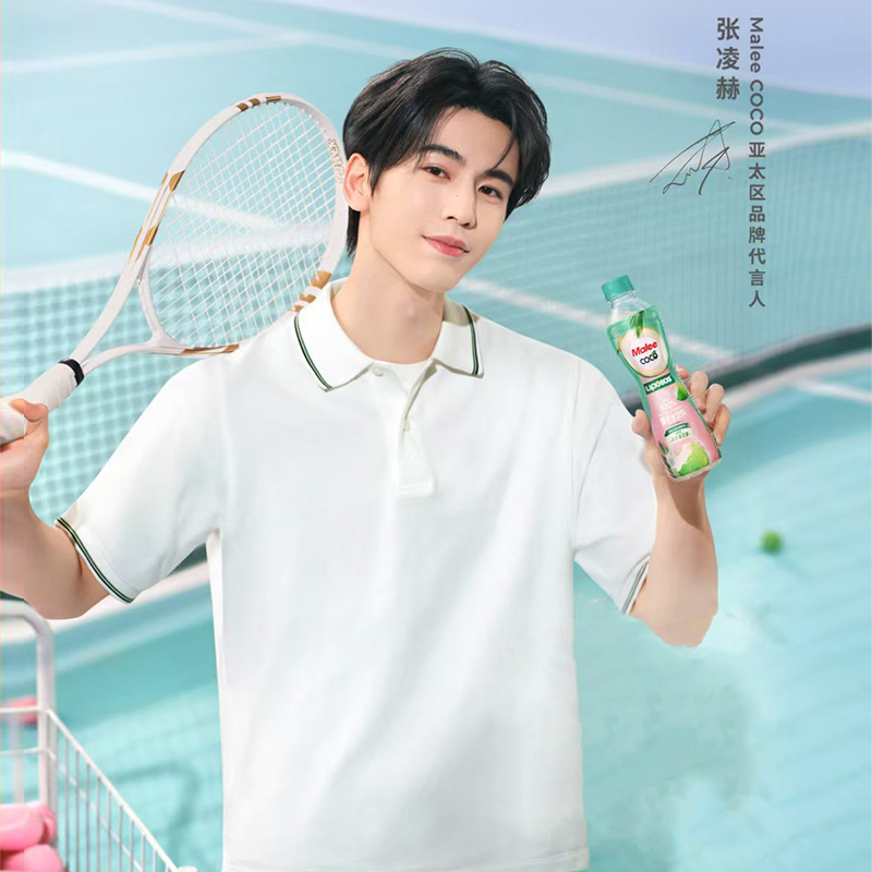 MaleeCOCO左旋肉碱椰子水饮料