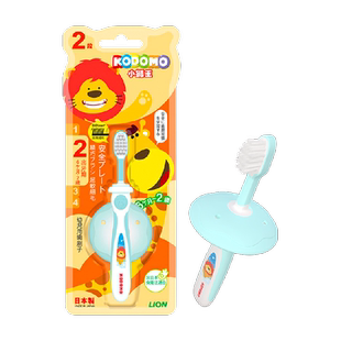 小狮王进口二阶段6月-2岁儿童牙刷软毛细毛安全挡板婴幼儿2支