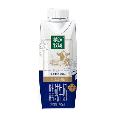 蒙牛精选牧场原生高钙梦幻盖纯牛奶250ml×1盒