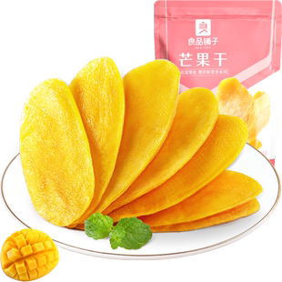 【凑单】良品铺子芒果干休闲零食网红食品酸甜果脯蜜饯果干