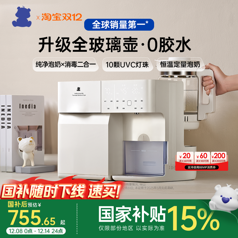 СƿӤȫº̻һι̨ר 866.15Ԫ()