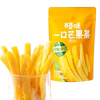 白底图