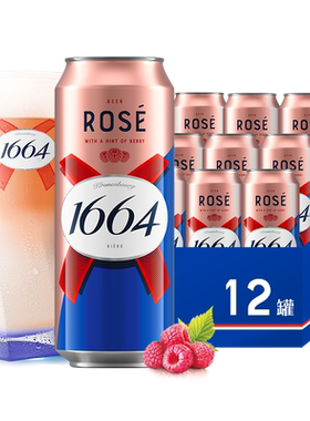 1664啤酒桃红500ml×12罐