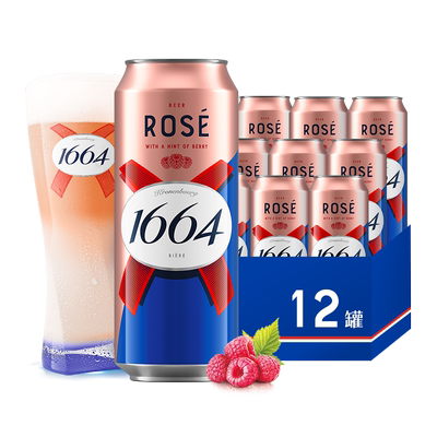 1664啤酒桃红500ml×12罐
