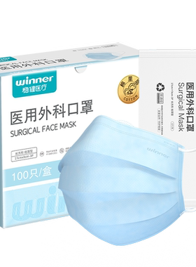 Winner稳健医用外科口罩家庭装