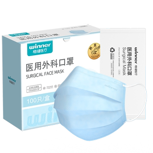 稳健一次性医用外科口罩蓝色三层防护全棉里层亲肤透气家庭囤货装