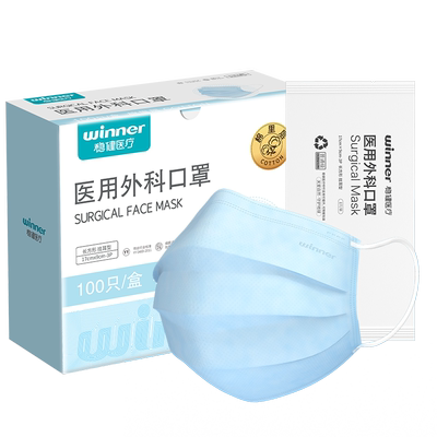 Winner稳健棉里层医用外科口罩