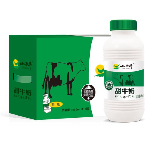 青藏奶源 鲜奶发酵 日期新鲜 纯鲜直达