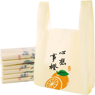 千屿50只32*55cm打包外卖送礼背心包装袋加厚商用家用过节塑料