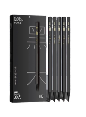 真彩黑木2B铅笔握感舒适字迹清晰