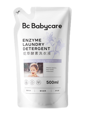 品牌直供-babycare花萃酵素洗衣液