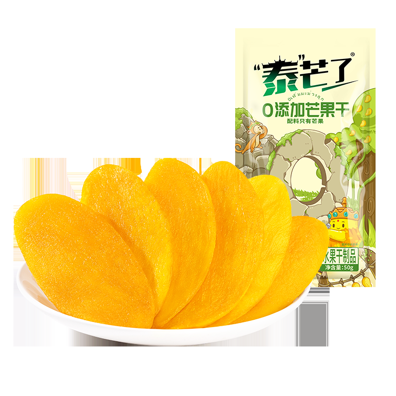 泰芒了纯芒果干无糖精无添加小包装厚切水果干原味零食休闲食品