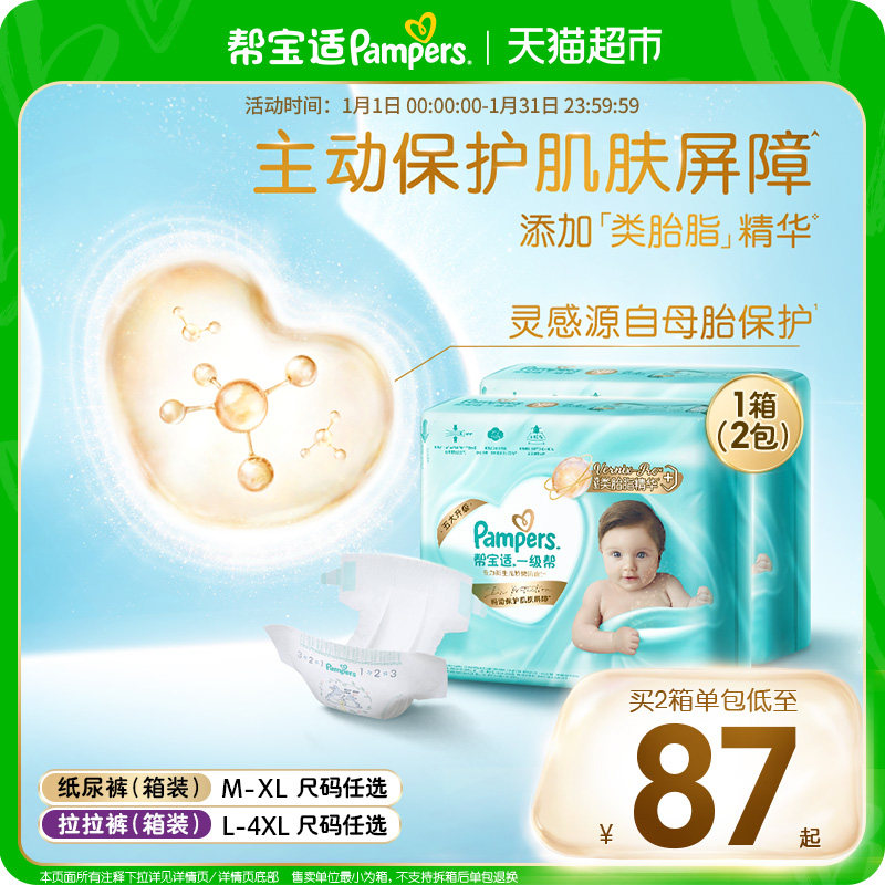 凑单一起付完退 - 线报酷