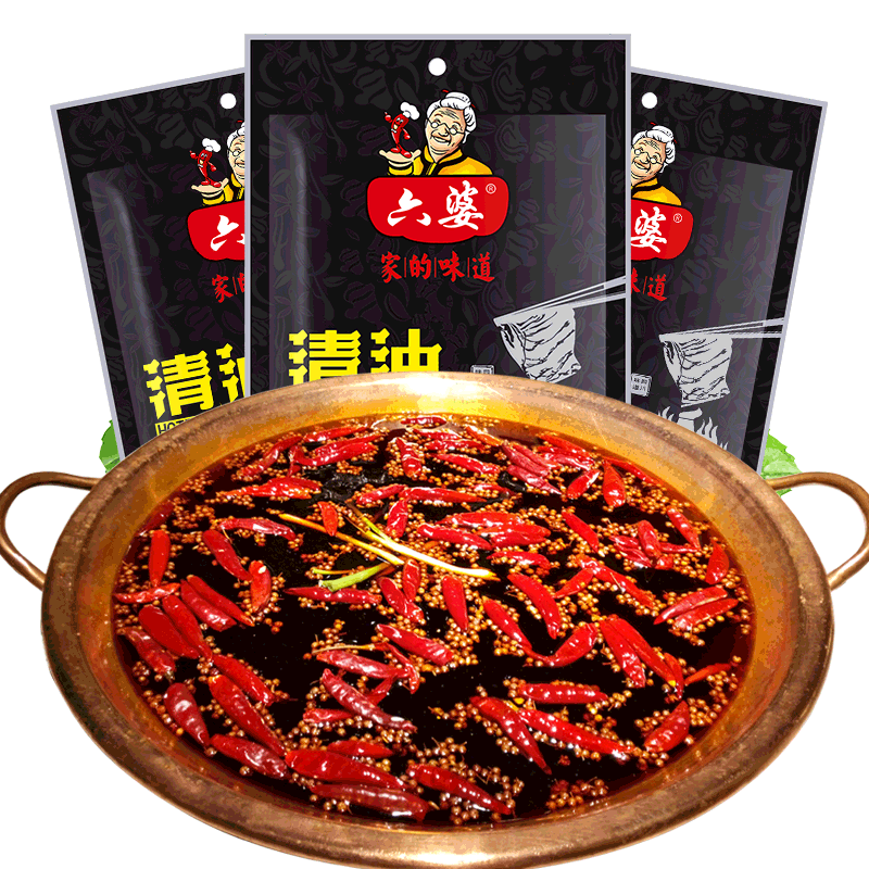 六婆清油火锅底料150g×3袋包邮
