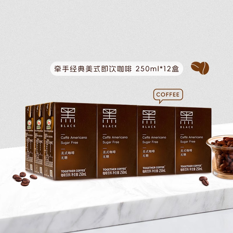together牵手经典美式即饮咖啡