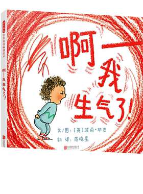 导大人看见孩子的情绪变化