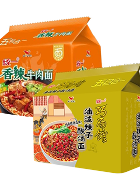 统一辣味组合方便面100g×5袋+110g×5袋