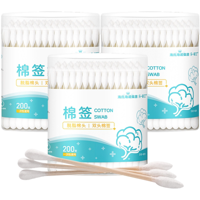 海氏海诺双头棉签200支*3盒