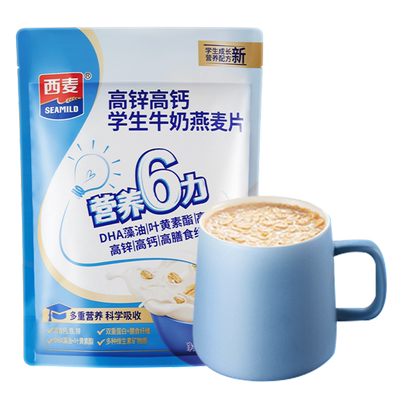 西麦独立装高钙高锌牛奶燕麦片