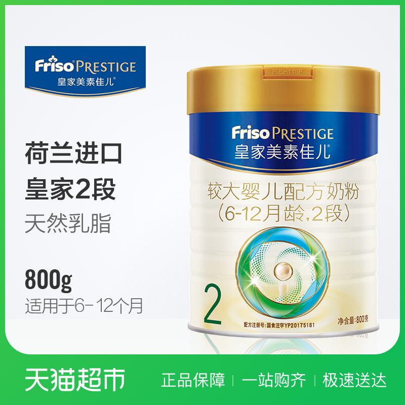 Friso