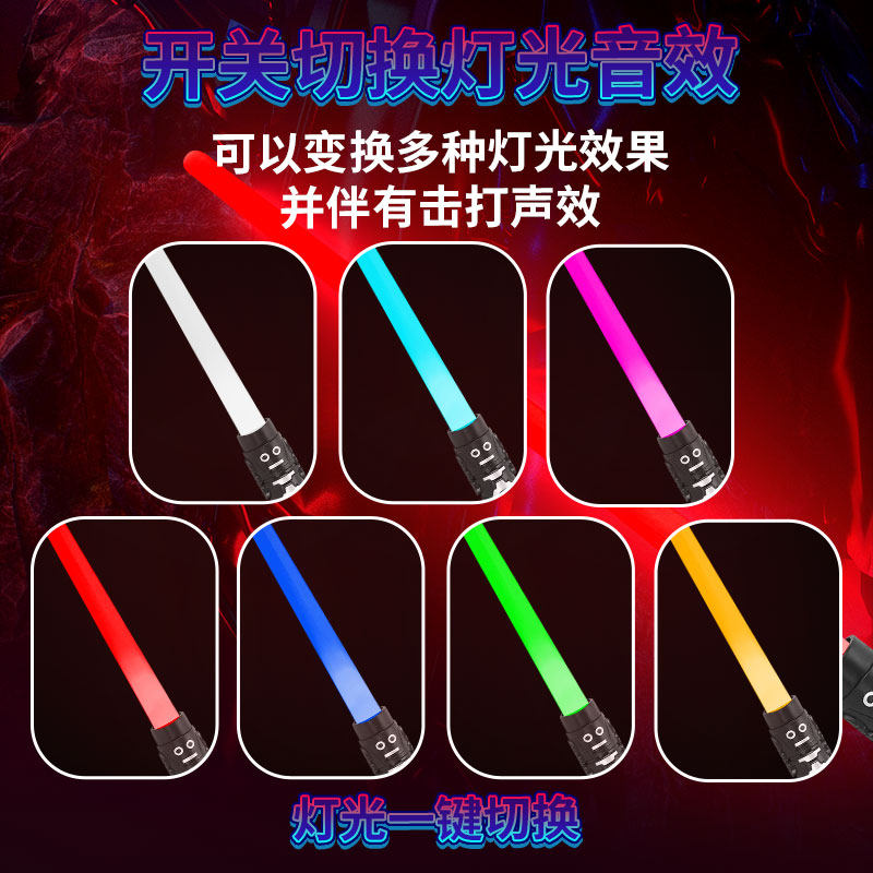 어린이 레이저 칼 장난감 스타 워즈 빛나는 개폐식 칼 형광 플래시 스틱 소년과 소녀를위한 크리스마스 선물