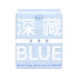 她研社日夜用姨妈巾任选5件 券后39.5元包邮