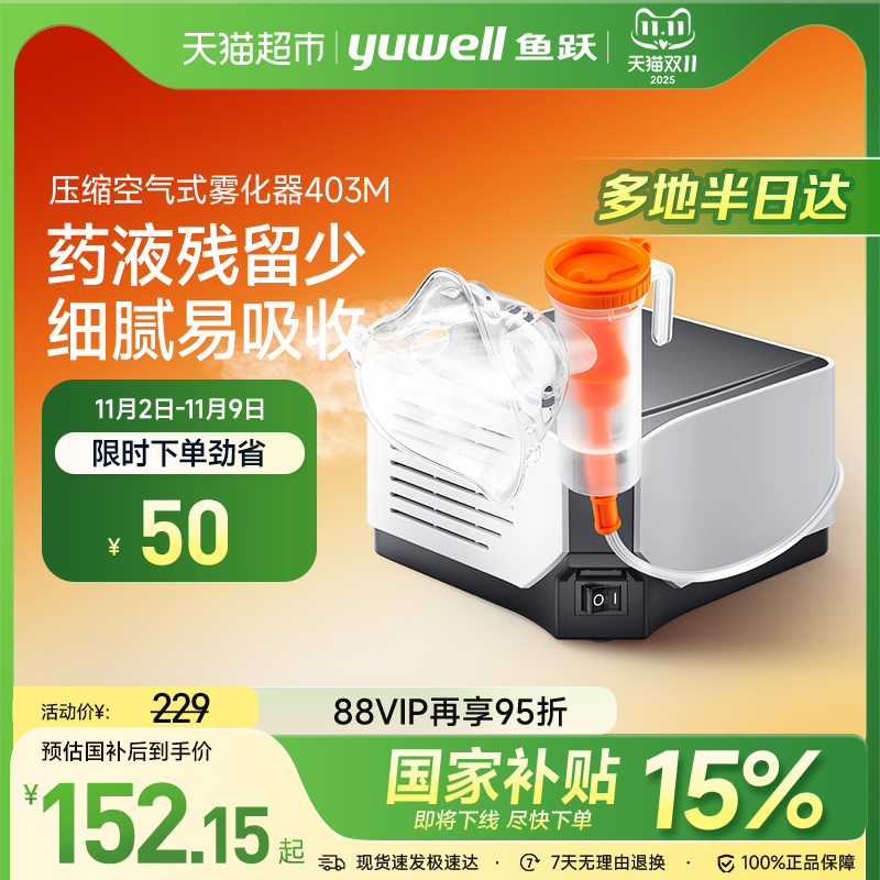 Ծҽüѹʽ403MͯӤ׶ֹȻ̵