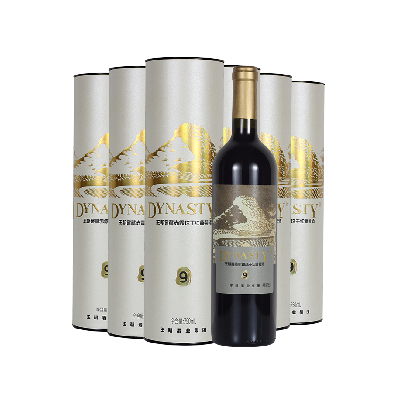 中秋送礼王朝干红葡萄酒窖藏9赤霞珠红酒礼盒整箱750ml*6官方热销