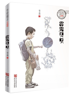 新华书店霹雳贝贝书