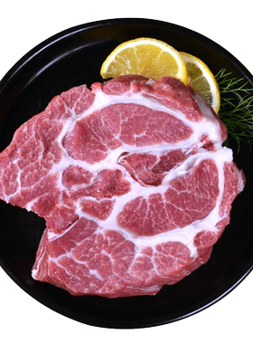 金锣沂蒙土黑猪梅花肉新鲜400g