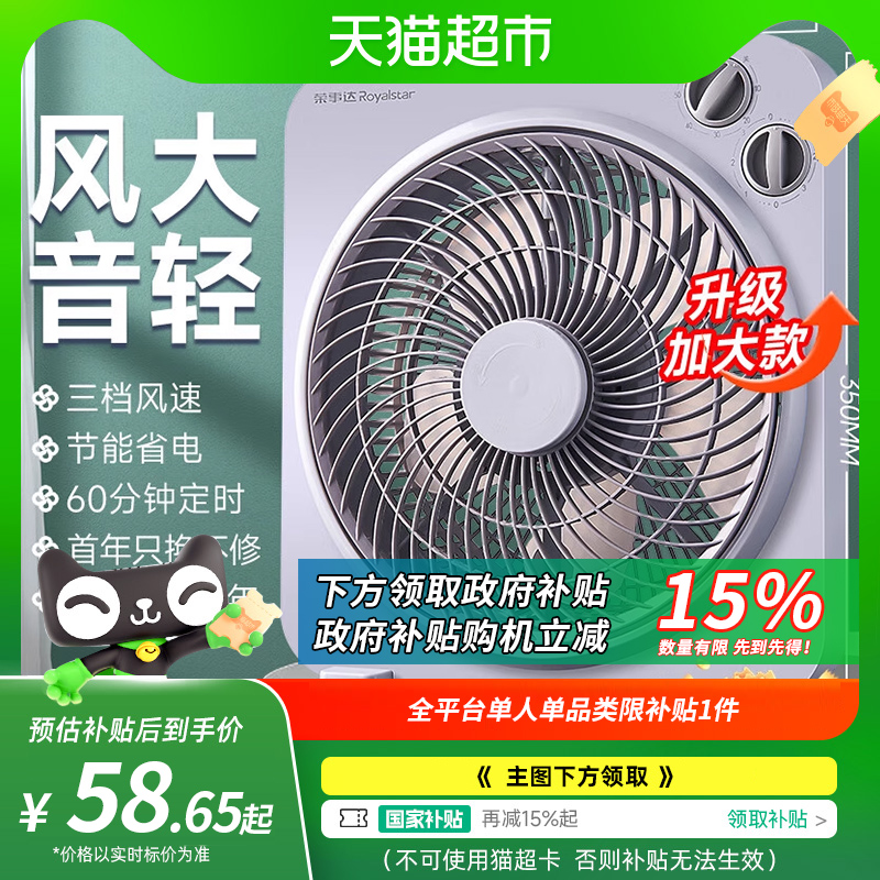 ´̨ʽתҳȰ칫ҵֵ̨58.65Ԫ